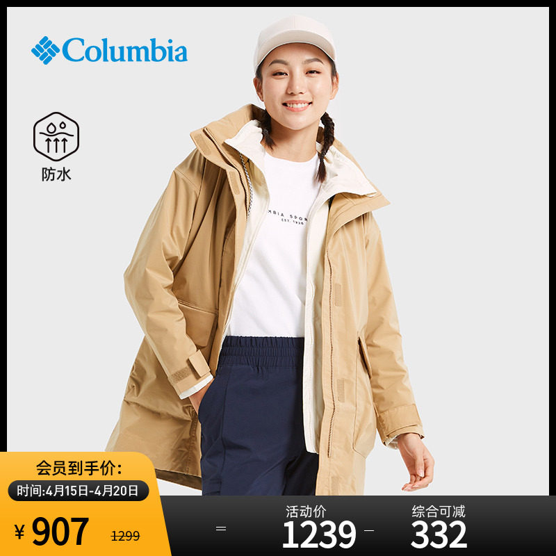 columbia哥伦比亚户外22春夏女防水防风连帽冲锋衣机织外套wr0359