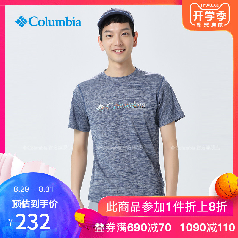 Columbia哥伦比亚户外经典款春夏男款奥米降温短袖T恤AE6463|ruв категории открытый/альпинизм/в поход/Поездки товаров, открытый одежды, скорость сухой белье, скорость сухого футболку - от Buy2taobao.com для оказания профессиональной услуги покупки агента Taobao