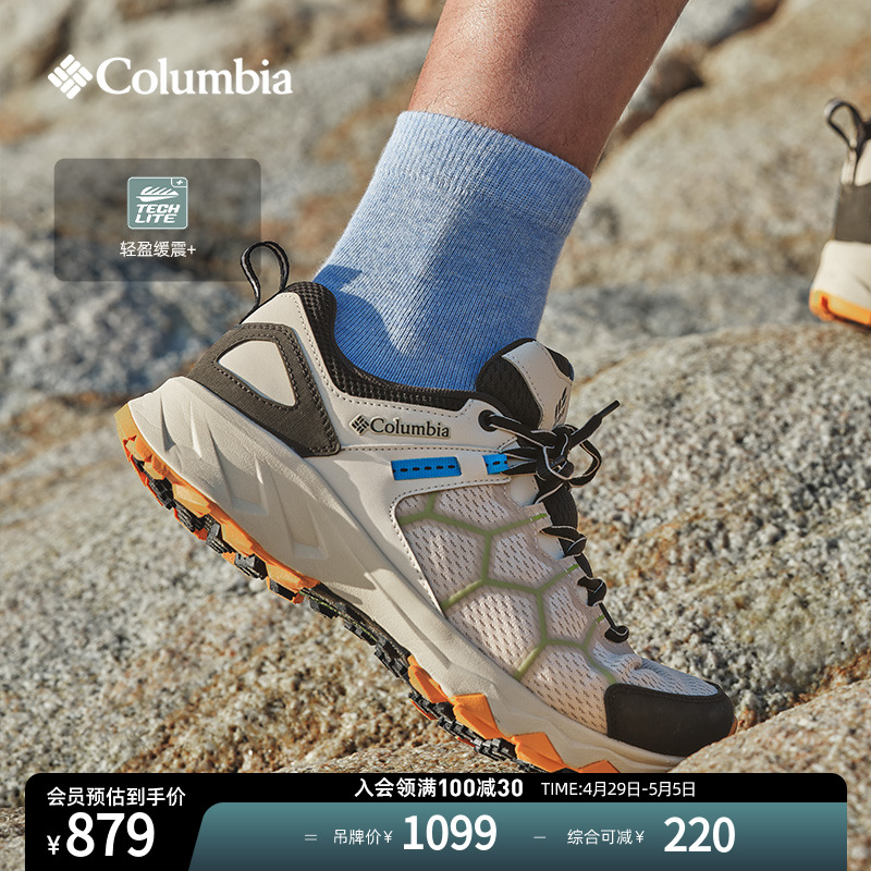 Columbia哥伦比亚户外男子轻盈缓震旅行野营徒步登山鞋BM2954