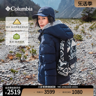 Columbia哥伦比亚户外女子拒水金点鹅绒700蓬保暖羽绒服WR4934