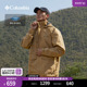 Columbia哥伦比亚男子城市户外系列防水冲锋衣徒步旅行外套WE9012