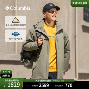 Columbia哥伦比亚户外男子金点防水冲锋衣徒步防风保暖外套WE2495