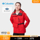 Columbia哥伦比亚户外女子防水防风冲锋衣野营徒步旅行外套WR8920