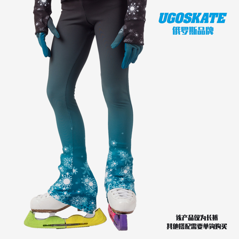 ugoskate俄罗斯花样滑冰训练裤儿童滑冰裤成人高弹滑冰服universe