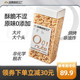【热销抢购】天虹牌去皮核桃仁800g原味新疆核桃烘焙坚果孕妇零食