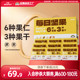 天虹牌750g每日坚果混合果仁整箱礼盒干果大礼包孕妇健康休闲零食