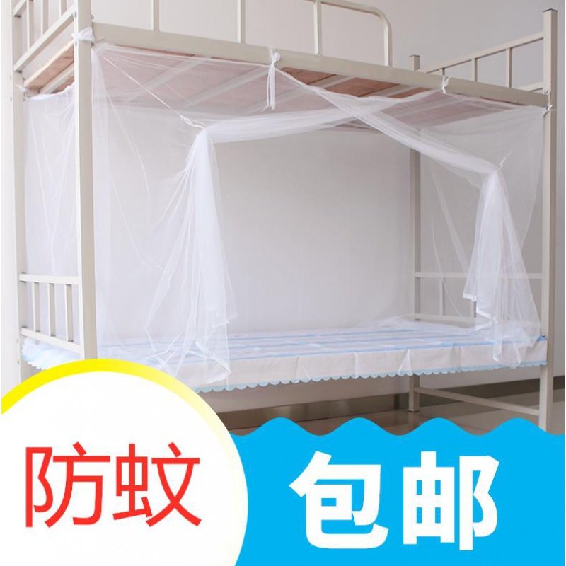 女学生男童学校双层简易蚊帐床帘学生宿舍上下铺通用简便小学生