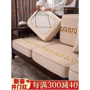 红木沙发套全包坐垫新款2024新中式实木沙发笠套罩四季通用型真皮