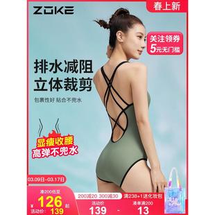 洲克泳衣女2024新款连体三角温泉泳装游泳馆专用专业竞速游泳衣女