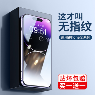 BS适用iPhone13pro钢化膜14promax苹果12proMax全屏覆盖X/XS蓝光迷你11plus防偷窥12mini手机保护贴膜XR全包