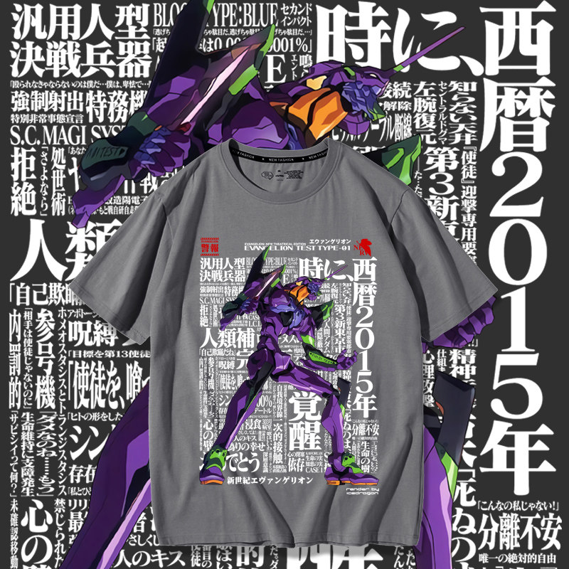 eva新世纪福音战士t恤绫波丽初号机动漫周边衣服复古宽松纯棉短袖