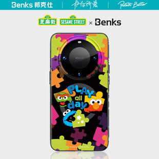 【芝麻街联名款】Benks适用华为mate60pro磁吸手机壳新款镜头全包mete60+保护套高级感简约创意硅胶男女生