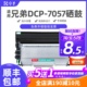 适用兄弟7057硒鼓TN2215墨粉盒兄弟打印机DCP7057粉盒易加粉息鼓