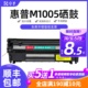 惠普M1005硒鼓适用M1005MFP HP1020 1010打印机晒鼓Q2612息鼓3055