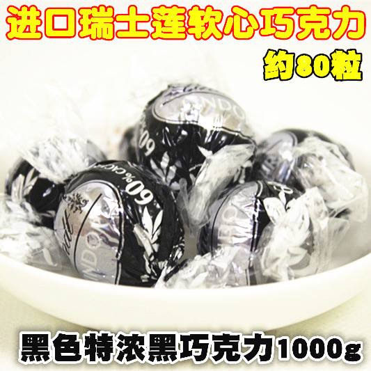 lindt Lindt black Special black chocolate bulk 500g1000g Wedding candy Special purchases for the Spring Festivalin the Snacks/Nuts/Specialty , Chocolate , Milk chocolate category - from Buy2taobao.com to provide professional Taobao agent buy service