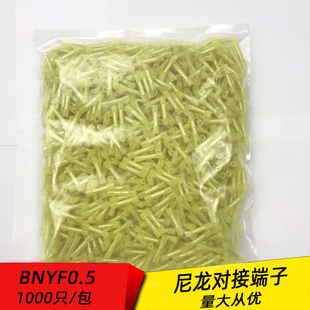 BNYF0.5紫铜尼龙护套中间连接端子长形接线端头电线快速接头1000