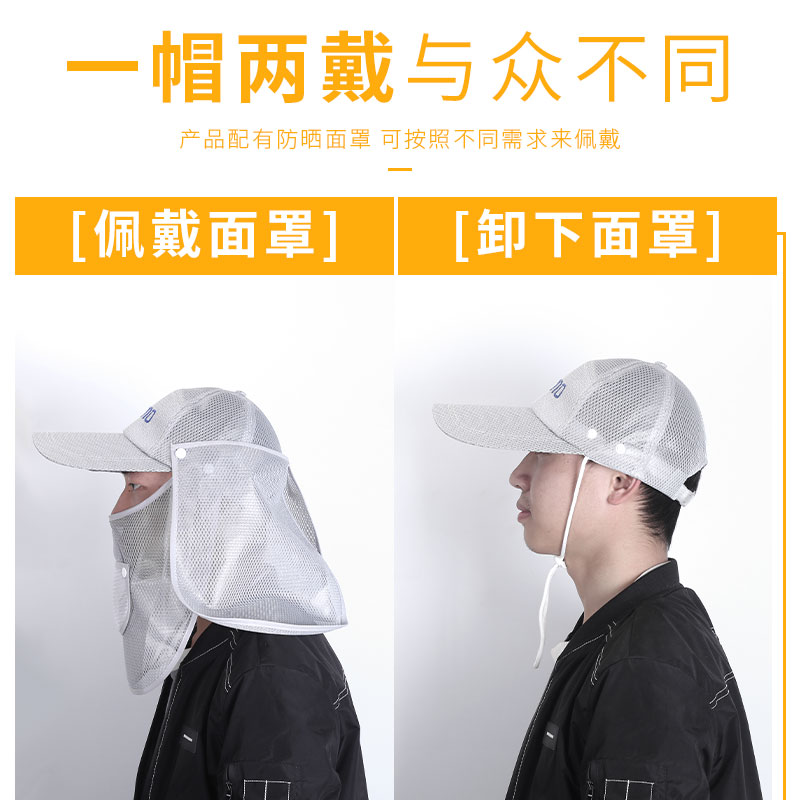 钓鱼帽男士防晒帽子鸭舌帽垂钓遮阳帽鬼子帽防蚊帽披肩帽垂钓用品
