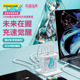 bilibili哔哩哔哩2024新品初音未来VOCALOID充电器一拖四充电头