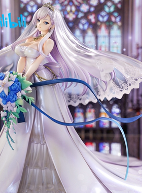 bilibili哔哩哔哩现货hobbymax碧蓝航线贝尔法斯特誓约婚纱手办