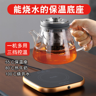 可烧开水100度保温底座智能调控煮茶热牛奶咖啡水杯加热垫恒温宝