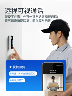 360可视门铃5Pro 家用监控智能电子猫眼无线免打孔摄像头防盗门镜