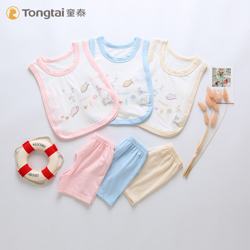 童泰婴儿衣服宝宝夏装童装男童女童短袖套装儿童夏季薄款琵琶衣