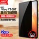 适用Vivo Y100T防窥膜V2314DA钢化膜5G全屏防偷窥防盗手机钻石膜黑边抗指纹防偷瞄防摔防爆屏幕保护隐私贴膜