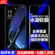 适用OPPO K11水凝膜PJC110手机软膜OPPOK11全屏全胶全贴5G高清磨砂抗指纹护眼防蓝光曲面防摔爆屏幕保护贴膜