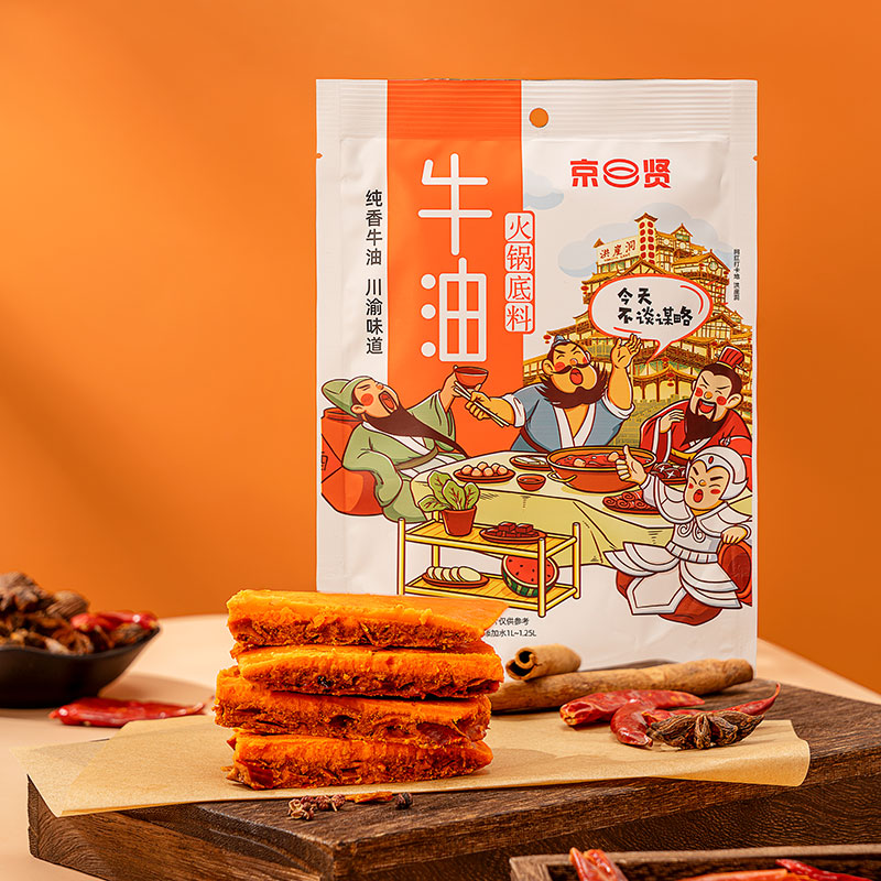 京贤牛油火锅底料200g*30包 6kg/箱火锅店商用麻辣火锅底料家用