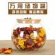玻璃密封罐竹木盖透明展示瓶防潮大号15斤花茶药材密封罐厨房泡菜