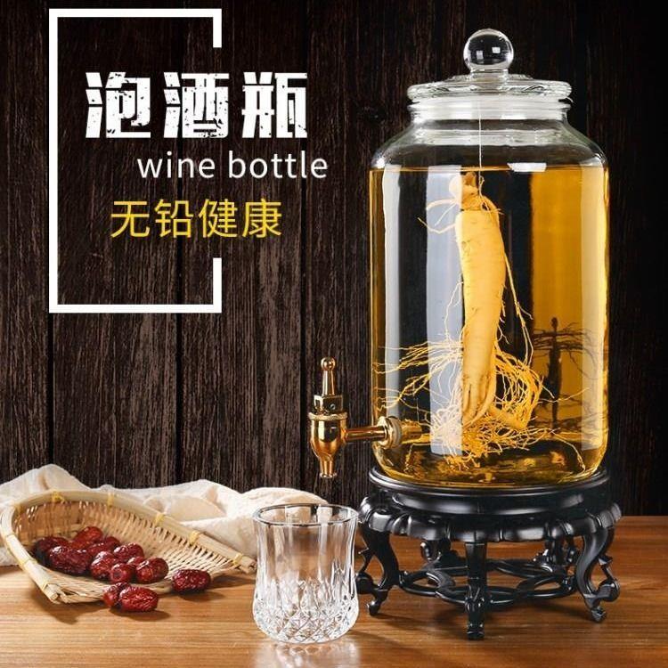 泡酒玻璃瓶带龙头家用10斤20斤酵