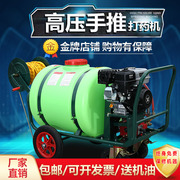 Zongshen cart-type hand-push sprayer 160 liters diesel high-pressure agricultural sprayer gasoline engine power sprayer
