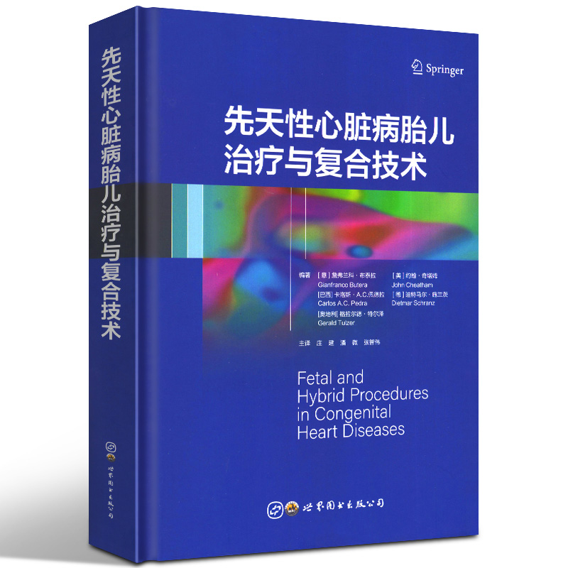 Congenital fetus reunite with technology essence Illustrations Fetal diseases Gianfranco Ferre Butera John Tam Compile 9787519270216 world books publish companyin the Books/Magazine/Newspaper , Medical Health , Medical Other category - from Buy2taobao.com to provide professional Taobao agent buy service