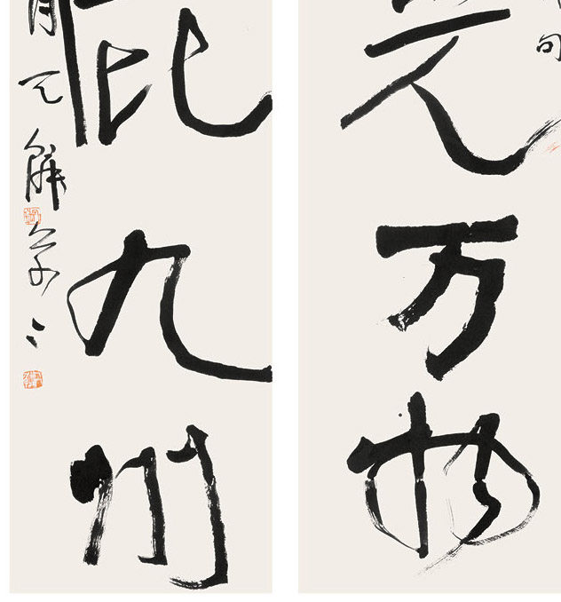 石蛞空间展览作品 柴天麟《时雨大云联》纸本镜心