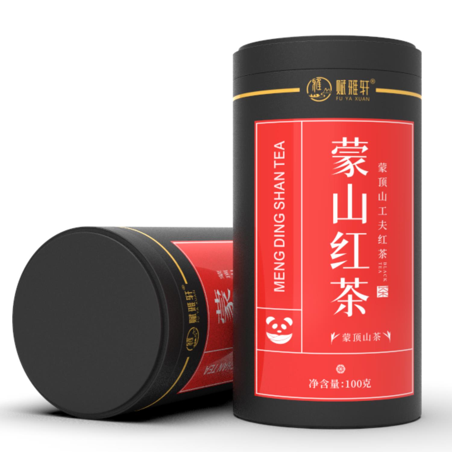 Mengding Mountain black tea newly picked and processed tea leaves Tea Super Orthodox school Kungfu Online black tea Alpine bulk Canned 100gin the Tea , Black tea (New) , Other black tea category - from Buy2taobao.com to provide professional Taobao agent buy service