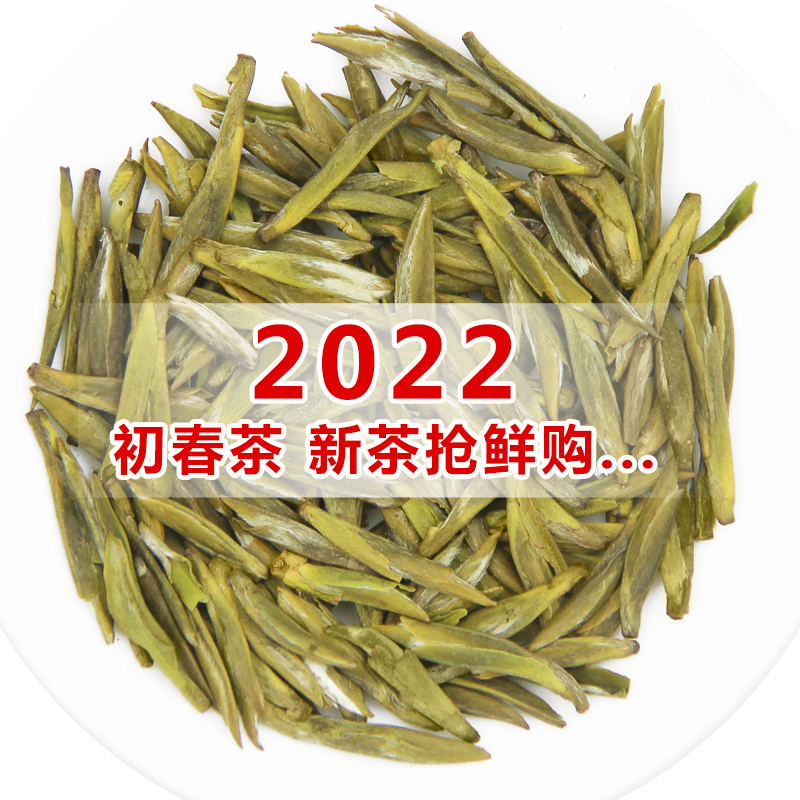 蒙顶黄芽2022新茶手工黄茶正宗四川雅安蒙顶山茶高山茶叶罐装100g|msdalam kategori teh, Teh kuning - dari Buy2taobao.com untuk memberikan perkhidmatan ejen Taobao profesional membeli