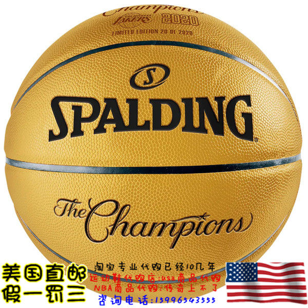 美国代购2020年nba总冠冠军湖人队斯伯丁金色篮球篮球