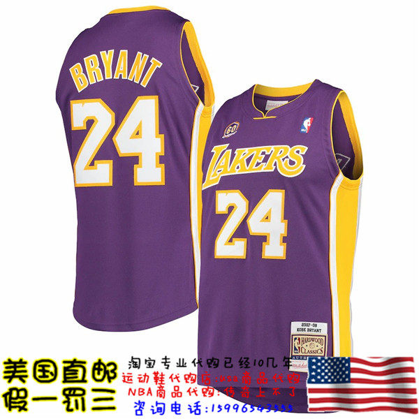 美国直邮 mitchell&ness authentic球员版60周年纪念款球衣-科比