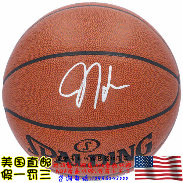 美国代购直邮网队哈登亲笔签名斯伯丁限量篮球篮球