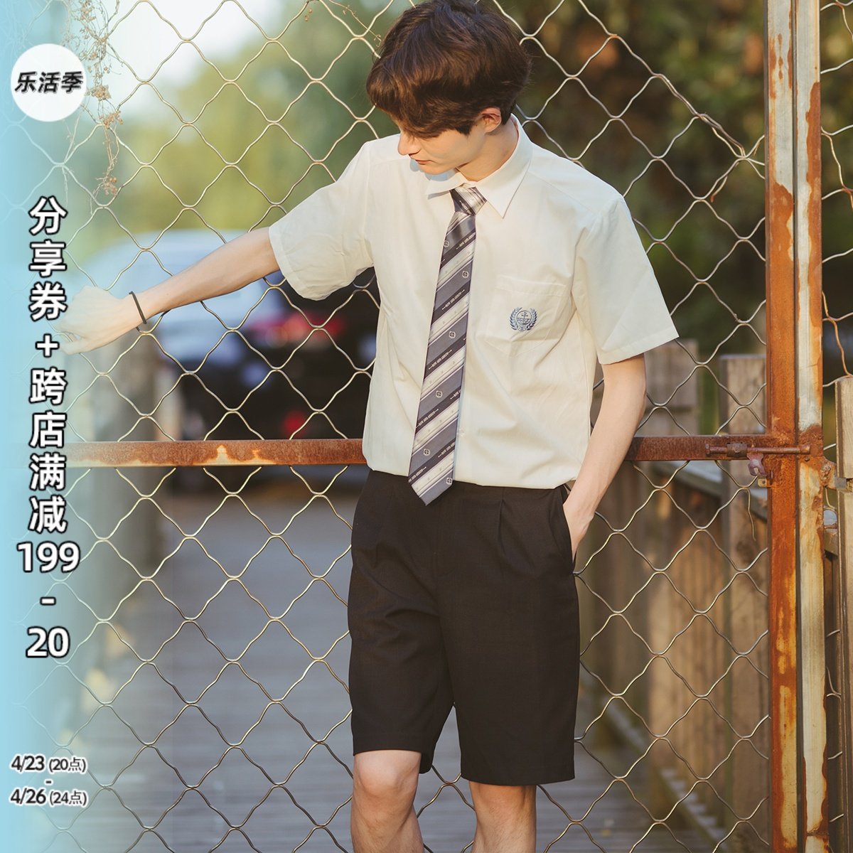 【潘特维拉】冬野 纯色dk制服短裤男2021百搭时尚直筒休闲五分裤