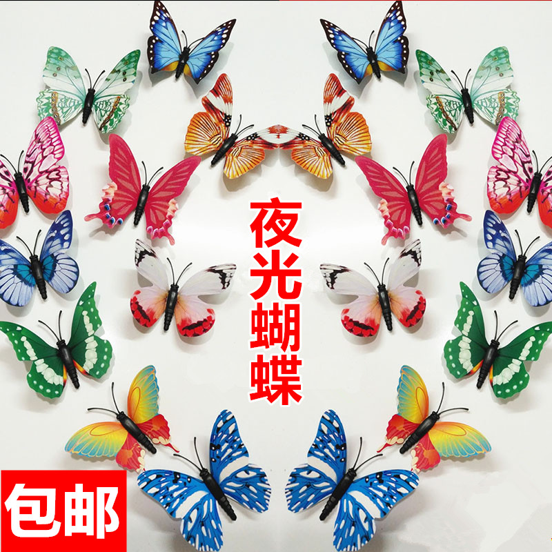 3D立体仿真蝴蝶夜光荧光贴纸创意客厅冰箱贴墙贴个性墙面房间贴画|msdalam kategori Aksesori rumah, pelekat, Pelekat dinding - dari Buy2taobao.com untuk memberikan perkhidmatan ejen Taobao profesional membeli