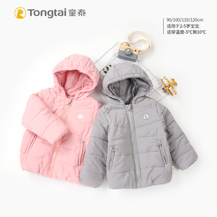 童泰秋冬季男女宝宝加厚棉衣外套1-5岁儿童外出保暖带帽棉服上衣