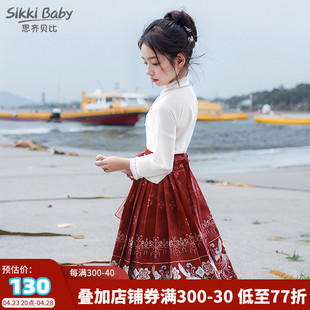 女童马面裙套装2024新款春秋装儿童中国风汉服红色新年衣服拜年服
