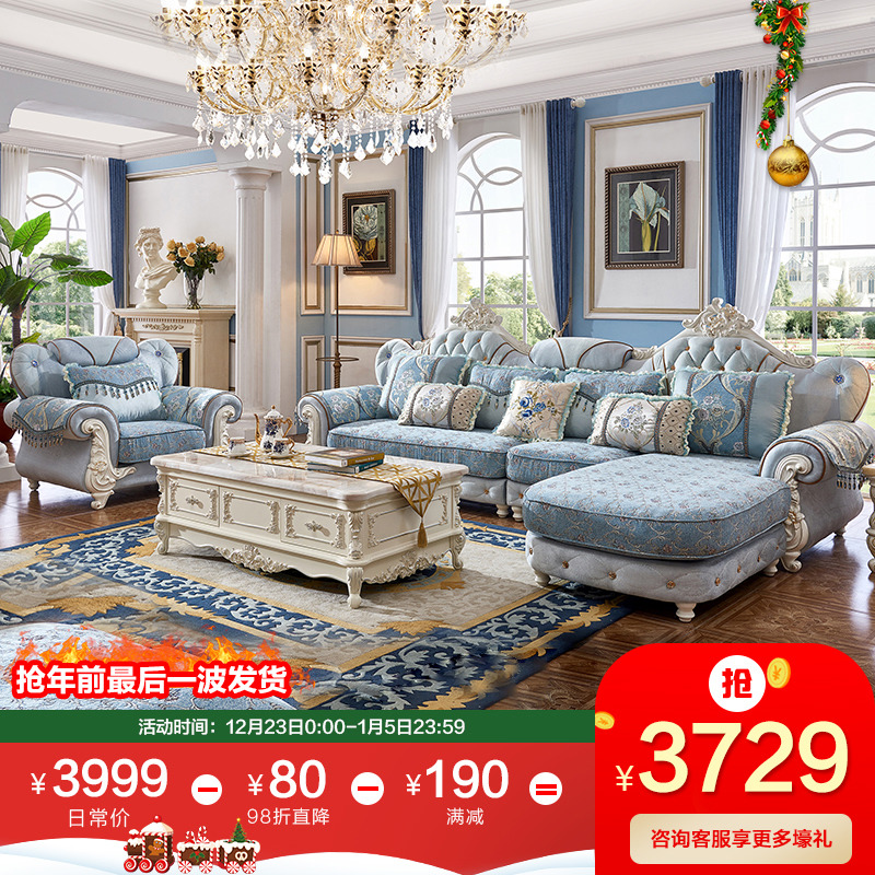 European style sofa Fabric art Corner solid wood Small apartment Washable Jane Europe a living room TV cabinet tea table combination suitin the Residential furniture , Sofa , Sofa category - from Buy2taobao.com to provide professional Taobao agent buy service