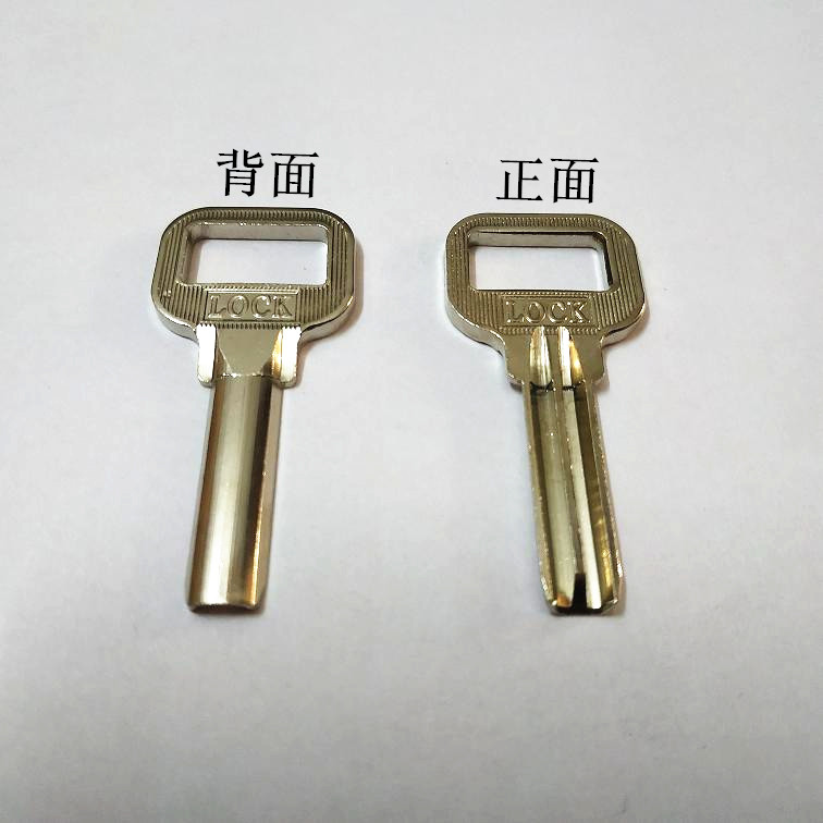 新Lock月牙原子钥匙胚  背面铲斜边锁坯子 长26mm 厚度2.8mm