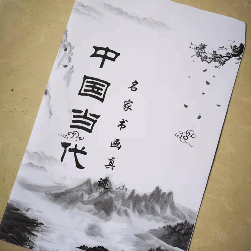 书法专用信封 书画收纳袋 书画院名人字画信封袋 可印刷单位定制
