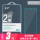 GOR 索尼Xperia XZ2钢化玻璃膜 xz2 compact手机屏幕防爆保护贴膜