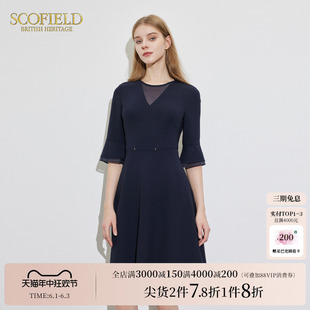 Scofield女装五分袖高腰收腰显瘦纯色通勤穿搭连衣裙2024夏季新款