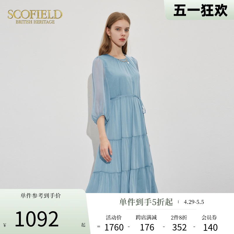 Scofield女装七分袖收腰显瘦飘逸灵动薄荷绿连衣裙2024夏季新款