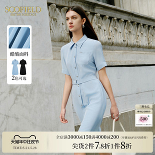 【醋酸】Scofield女装衬衫领宽松休闲衬衫连衣裙2024夏季新款